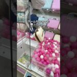 カバンパンパンにするまで景品取りまくりました　#クレーンゲーム #ゲームセンター #ufoキャッチャー