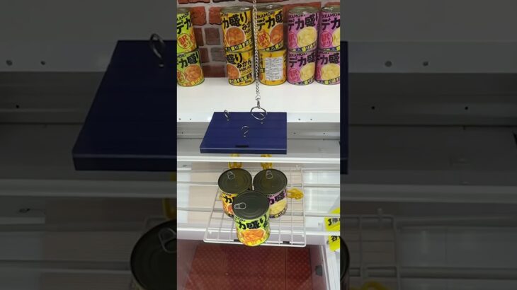 ゲーセンで大量の景品を取るプロの取り方 #ゲームセンター #クレーンゲーム #ufoキャッチャー