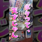【可愛い♡】クレーンゲームでお姉ちゃんと妹をゲットしてみた！#クレーンゲーム #ゲームセンター #ufoキャッチャー