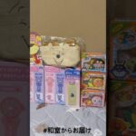 【📍回遊館長浜店】#ufoキャッチャー #クレーンゲーム景品 #クレーンゲーム動画 #クレーンゲーム#GET品#ゲームセンター#クレーンゲーム攻略#夾娃娃店#和室からお届け#回遊館長浜 #回遊館