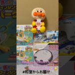 【📍おたいちポップワールド岐阜大垣】#ufoキャッチャー #クレーンゲーム景品 #クレーンゲーム動画 #クレーンゲーム#GET品#クレーンゲーム攻略#夾娃娃店#和室からお届け#おたいち