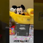 【📍回遊館岐阜店】#ufoキャッチャー #クレーンゲーム景品 #クレーンゲーム動画 #クレーンゲーム#GET品#ゲームセンター#クレーンゲーム攻略#夾娃娃店#和室からお届け#回遊館#回遊館岐阜店