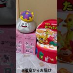 【📍回遊館岐阜店】#ufoキャッチャー #クレーンゲーム景品 #クレーンゲーム動画 #クレーンゲーム#GET品#ゲームセンター#クレーンゲーム攻略#夾娃娃店#和室からお届け#回遊館#回遊館岐阜店