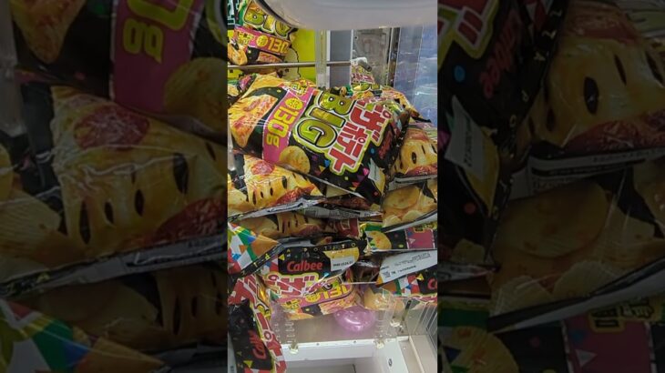 お菓子の攻略法を教えます！#クレーンゲーム #ufoキャッチャー #clawmachine #clawplayer #10円キャッチャー