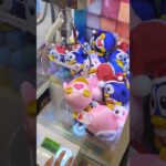 これは取りにいくしかないよね!? 🐧 #クレーンゲーム #ufoキャッチャー #crewgame #arcadegame