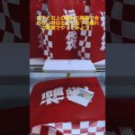 フック設定攻略①#プライズ獲得 #アミューズメント限定 #ゲームセンター #ufoキャッチャー #クレーンゲーム#ゲーセン #ufoキャッチャー動画 #クレーンゲーム攻略
