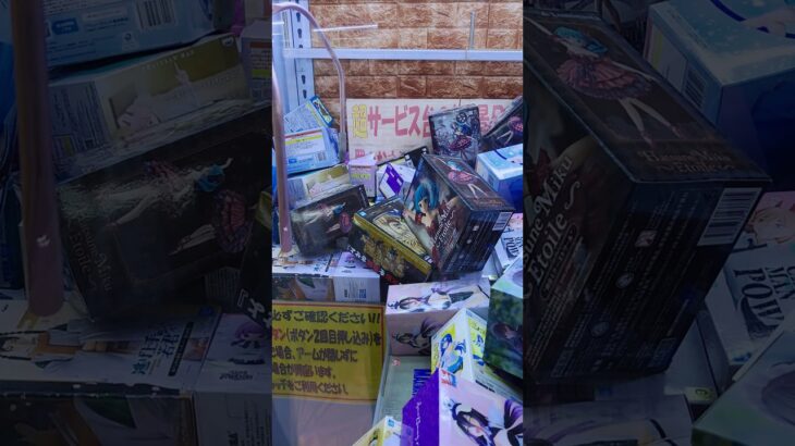 色々ゲットだぜ！㉛#プライズ獲得 #アミューズメント限定 #ゲームセンター #ufoキャッチャー #クレーンゲーム #ゲーセン #ufoキャッチャー動画 #クレーンゲーム攻略