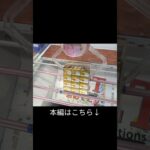 ベネクスでコーヒー取ってみた #ufoキャッチャー #ufoキャッチャー攻略 #クレーンゲーム #ユーフォーキャッチャー #ゲームセンター #ベネクス #80s #shorts