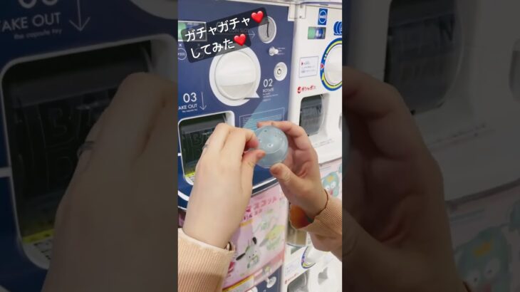 #サンリオ #ゲームセンター #ufoキャッチャー攻略  #キンプリ #ufoキャッチャー #平野紫耀 #カプセルトイ #ufoキャッチャー動画 #ガチャガチャ #クレーンゲーム#マイメロ#バツマツ