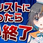 【 #クレーンゲーム  】アシストになったら即終了！！『 #ufoキャッチャー #vtuber #個人勢vtuber 』
