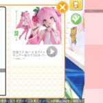 【オンラインクレーンゲーム】「トレバ」で初音ミクぬーどるストッパーの獲得動画