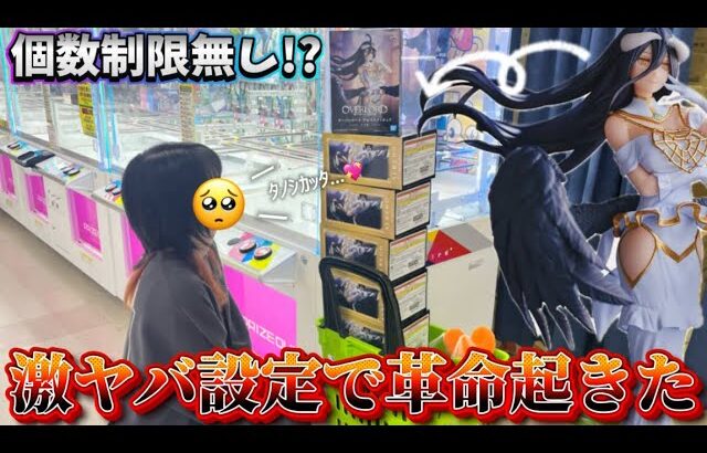 【爆取れ】たくさん取ったのに単価○○○円⁉️クレーンゲームの簡単な攻略法見つけました🥺