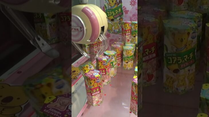 ゲーセンでお菓子を調達する変態集団#クレーンゲーム