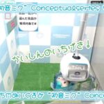 オンクレで初音ミクのふわぷちぬいぐるみにノックアウト👊💥 #初音ミク #ふわぷち #クレーンゲーム