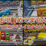 その形で諦めないで！あと数手で取れます。
