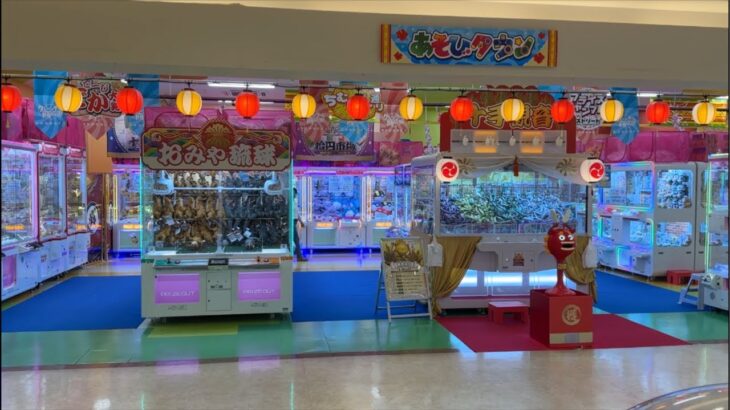 沖縄のあそびタウンゲーセンでクレーンゲームの練習をするぜ！！もっかい編