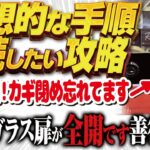 【クレーンゲーム】回遊館岐阜店！理想的な展開ってこう言うこと。ほぼですが。