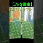 【クレーンゲーム　クイズ　フック・リング設定編】獲れるのは何番？あなたにこの難問、解けるかな？