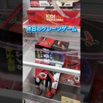 クレーンゲーム取れるまでやってみた#クレーンゲーム