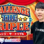 夏休み最後のクレーンゲーム倉庫で勝負