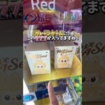 【ゲーセン】ラブブがたこ焼きキャッチャーに入ってたので本当に取れるのか挑戦してみました。(クレーンゲーム)