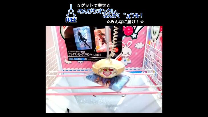 のんびりオンクレ、なんか(　ﾟдﾟ)ｸﾚ!!