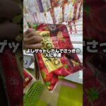 #クレーンゲーム #ゲームセンター #クレゲ