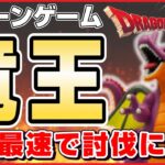 【緊急ライブ配信☆ドラクエ】絶対に竜王を獲得したい…！！#クレーンゲーム