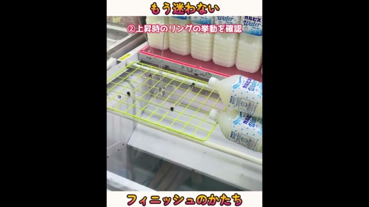 【クレーンゲーム】明日試したくなるフック設定攻略