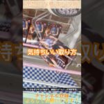 橋渡し攻略だいたいこれ。