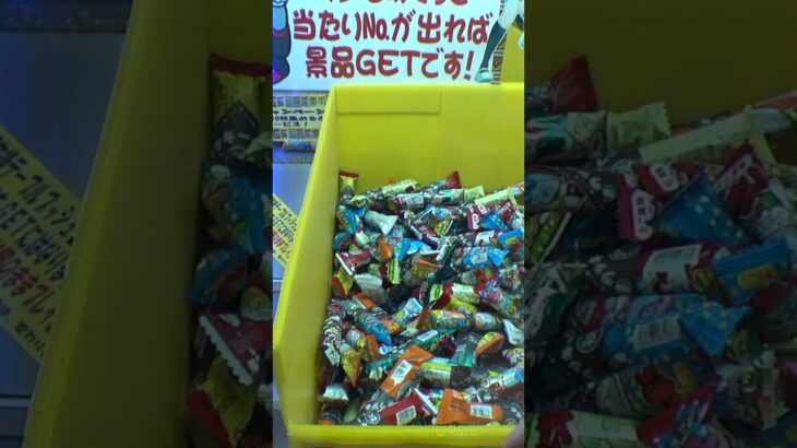 うまい棒キャッチャーでゴールドカプセル取れるまでやってみたww#クレーンゲーム