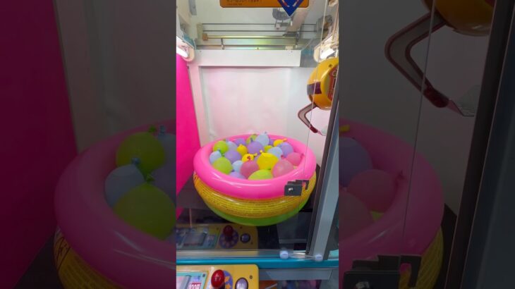 水風船を割って中に沈む景品を狙ってみたww #ネタ #shorts #クレーンゲーム #ufoキャッチャー #ゲーセン #自宅 #clawmachine #arcade