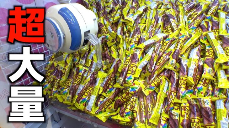 超大量にお菓子が取れまくるお店が色々ヤバかったww【クレーンゲーム／UFOキャッチャー】