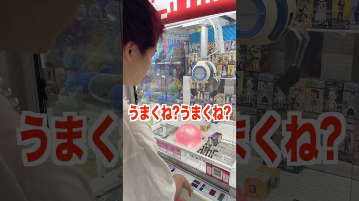 【裏技】バウンドボールキャッチャーの攻略法が神業すぎるwww #shorts #UFOキャッチャー #クレーンゲーム #ワンピース #フィギュア #カタクリ #ゲームセンター #ゲーセン #裏技