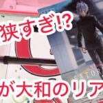 【ベネクス大和】単価も絶妙すぎた件についてwww      #クレーンゲーム #クレゲ #ufoキャッチャー #ゲームセンター #ゲーセン #橋渡し
