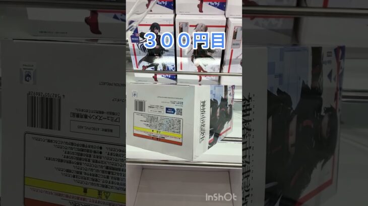 ラウンドワンで1000円以内に景品は獲れるのか？#ufoキャッチャー #クレーンゲーム #crane #ゲームセンター