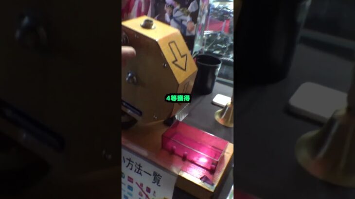1回2000円のガラガラやりまくったらとんでもないことになったww#クレーンゲーム