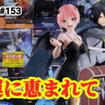 【店舗比較#153】クレゲで生まれる幸運と不運！クレーンゲーム攻略【#マンガ倉庫箱崎店】