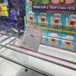 【クレーンゲームリアリティ158】予想外？！回しきれなくても何とかなる　サルゲッチュ SOFVIMATES～ピポサル～　縦ハメ風　コツ【もってきーな+富里店】