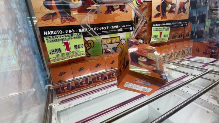 【クレーンゲームリアリティ164】 手汗必至？！ちょい技連発！　NARUTO-ナルト- 疾風伝 ソフビフィギュア-ガマ吉-　回し　ズリ上げ　コツ【もってきーな+富里店】