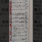 第2回聖地にフィギュアを大量に買取で持ち込んだらいくらになる？ #クレーンゲーム #ufoキャッチャー