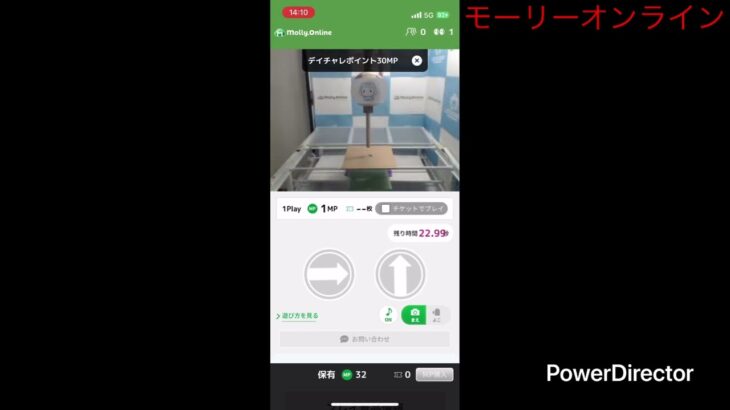 オンラインクレーンゲーム2025年4月号part1