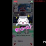 オンラインクレーンゲーム2025年4月号part2