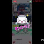 オンラインクレーンゲーム2025年4月号part2