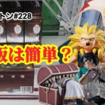 【初日ゴットン#228】再販なら簡単に獲れて当たり前？クレーンゲーム攻略【#トレトレ倉庫春日白水店】
