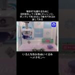 【オンクレ攻略】　メタモン小を2点ロックでGET！　　#ポケモン#pokemon #ポケットモンスター #クレーンゲーム#ぬいぐるみ