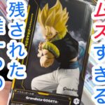 【ベネクス大和】これ4割くらいの人しか取れないんじゃないか…？　#クレーンゲーム #クレゲ #ufoキャッチャー #ゲームセンター #ゲーセン #橋渡し