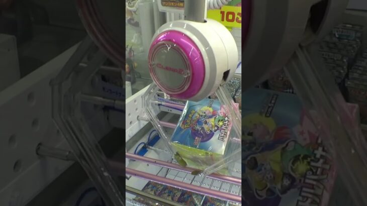 これってバトルパートナーズ5箱貰えるの？？#クレーンゲーム