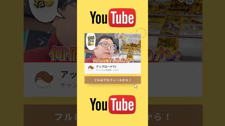 【クレーンゲーム】予算5000円でどこまで景品が取れるのかチャレンジ！！【UFOキャッチャー】