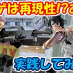 【クレーンゲーム】【倉庫系】#万代山梨 で再現性はあるのか!?  #ハンターハンター  #クロロ  #怪獣8号 #鳴海弦 #雑貨